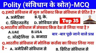 TOP 40  polity gk question  bhartiya sanvidhan important question  polity important gk question [upl. by Kuth]