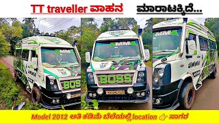 TT traveller ವಾಹನ  ☎️80735 93040📞 owner number ✅ ಮಾರಾಟಕ್ಕಿದೆ ✅ location 👉 ಸಾಗರ ✅TT Travelar [upl. by Debarath320]