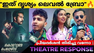 CORONA PAPERS Movie Review  Corona Papers Theatre Response  Shane Nigam  Priyadarshan [upl. by Schroth382]