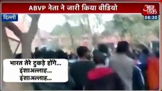 New Video Claims AntiNational Slogans In JNU [upl. by Anele]