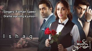 aye ishq e junoon Lyrics OST Singers Farhan Saeed [upl. by Standice]