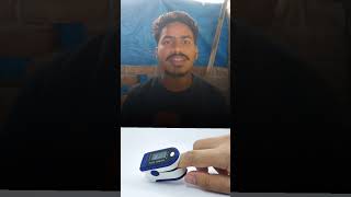 Pulse oximeter  pulse oximeter kya hai  pulse oximeter ka use  by Sonu Sharma [upl. by Laemaj]