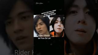 2025 Metoer Garden Philippines F4 Parody Rider Kikomi As Hua Ze Lei Tungaw Tv Dao Ming Si [upl. by Oinolopa]