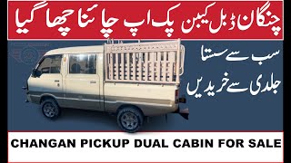 Changan Pickup Double Cabin  Price Review Specification  For Sale Zawar Motors [upl. by Namlas139]