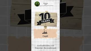 Calendar in Arabic Daily Fusha Arabic learnarabic learnarabic shorts FREE TRIAL LESSON [upl. by Linn]