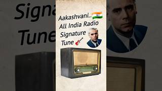 📻 All India Radio Tune 🎸Aakashvani [upl. by Neale475]