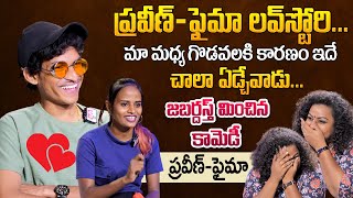 Jabardasth Praveen Faima Love Story  Jabardasth Praveen Faima Funny Exclusive Interview [upl. by Latsyk353]