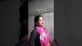 Puwar Hahit 💓☺️  zubeen Garg  new song  Assamese song  2024 shorts zubeengarg [upl. by Araiet]