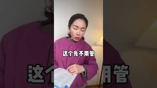 音标不会，单词难背。课文不背，考试白费英语 中考英语 单词 学习方法 [upl. by Schulman562]