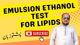 Emulsion ethanol test for lipids in Pashto [upl. by Oicanata527]