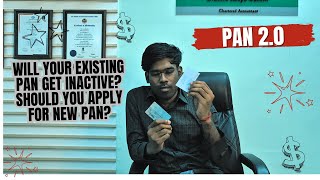 What is PAN 20 Should You Get 2 PAN Will Your Existing PAN become Inactive [upl. by Khalsa]