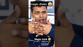 magic trick magic tricks magician youtubeshorts shorts [upl. by Egrog]