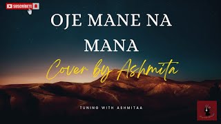 Oje Mane Na Mana  Cover by Ashmita  Rabindra Sangeet [upl. by Wooldridge]