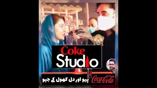 Nery Aah Zalima Ve New Song  Coke Studio  Full Song Remix  2020 [upl. by Gerbold219]