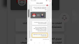 ازاي تكلم خدمة عملاء فودافون مجانآ بدون اي رصيد 1 😱🔥🔥 vodafone [upl. by Eelan]