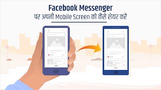 How to Use Facebook Messenger’s “Screen Share” Feature 2022 [upl. by Haizek202]