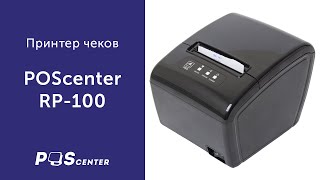 Принтер чеков POScenter RP100 [upl. by Survance]