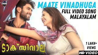 Maate Vinadhuga Video Song  Taxiwaala  Vijay Deverakonda Priyanka Jawalkar Rahul Sankrityan [upl. by Kcirdneked46]