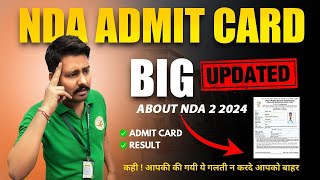 NDA 2 Admit Card 2024 Date  NDA 2 2024 Admit Card Kab Aayega  NDA Admit Card Kaise Download Kare [upl. by Barry591]