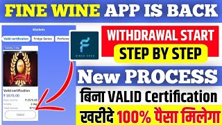 FINE WINE MALL EARNING APP  FINE WINE MALL EARNING APP WITHDRAWAL  FINE WINE MALL APP REAL OR FAKE [upl. by Irby]