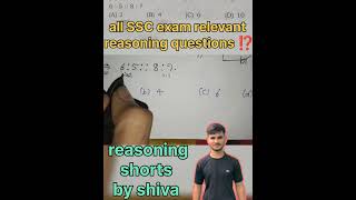 Analogy reasoning question ⁉️ ssc gd previous year question ⁉️ watch now 🧐ytshorts shortvideo ssc [upl. by Scevor]