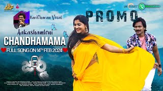 Aakasam loni PromoSong  6Journey  Haricharan  M N Simha  Basir Aluri  Palyam RaviPrakash Reddy [upl. by Doti465]