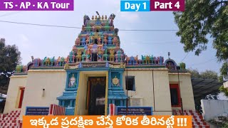 Sri Laxmi Chennakesava Swamy Temple  Gangapur  Jadcherla  Mahabubnagar [upl. by Swigart678]