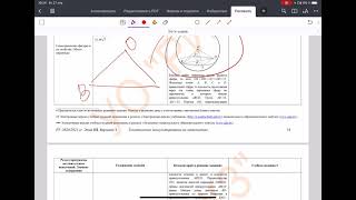 Математика РТ 20202021 Этап 3 Вариант 1 [upl. by Ormand]