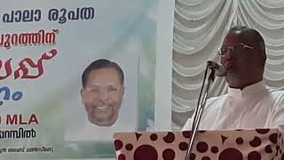 Fare Well reply speech by Very Rev Fr Berkmans Kunnumpuram Corporate Manager Pala Diocese [upl. by Kornher]