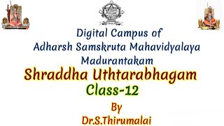 Shraddha UthtarabhagamClass 12DrSThirumalaiRaghuvamsamSri Ahobila mutt Sanskrit College MKMDC [upl. by Otinauj668]