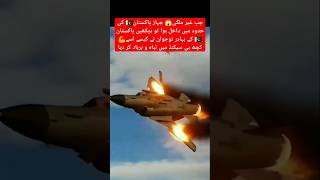 Pakistani pilot hard training in the sky shorts trending aviations [upl. by Catherin]