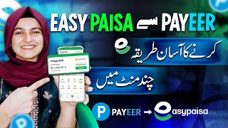 Payeer To Easypaisa Jazzcash  Payeer Account Se Easypaisa Kaise Transfer Kare  Payeer To Easypaisa [upl. by Nilerual]