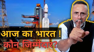 Chandrayaan 3 Launch Credit goes to  Face to Face [upl. by Felipe]