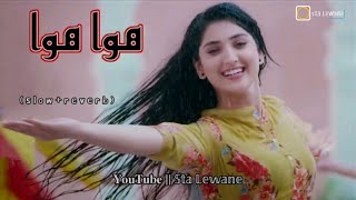 hawa hawa pashto song slowed reverb  faridoon angar slowreverb 𝕤𝕋𝕒̂𝕃𝕖̈W̸𝕒̈𝕟̃𝕖̈ [upl. by Viquelia]