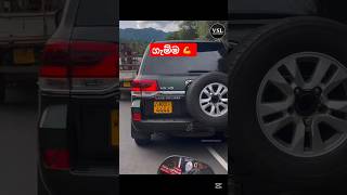 Land Cruiser Vx V8 ඒ ගැම්ම 🔥🥺💪 shorts srilanka vehicles automobile v8 [upl. by Arbma]