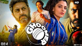 Ghoomer Full Movie Hindi Review amp Facts  Saiyami Kher  Abhishek Bachchan  Amitabh  Ivanka  HD [upl. by Oric]