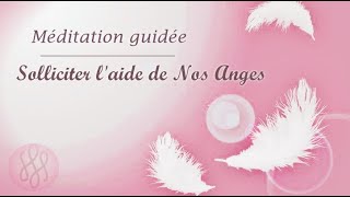 Solliciter laide de Nos Anges  Méditation guidée [upl. by Yllaw192]