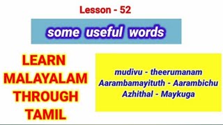 Some useful Malayalam words Learn Malayalam through Tamil spoken malayalam through tamil [upl. by Haonam]