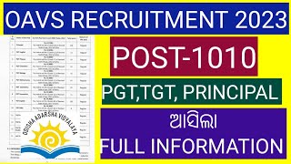 OAVS RECRUITMENT 2023OAVS TEACHER ELIGIBILITYEXAM PATTERNSALARYSELECTION PROCESS [upl. by Latimore]