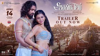 Shaakuntalam Official Trailer  Kannada  Samantha Dev Mohan  Gunasekhar  April 14 2023 Release [upl. by Barrie589]