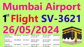 Hajj 2024 news update today  Mumbai Airport 1st Flight Date 26052024 Announced  हज [upl. by Lyudmila918]