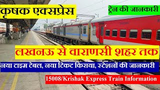 कृषक एक्सप्रेस  Train Information  Lucknow Junction To Varanasi City Train  15008Krishak Express [upl. by Damalus915]