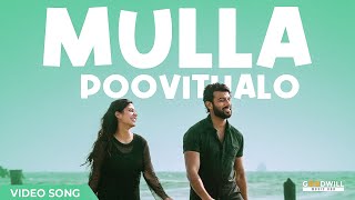 Mulla Poovithalo Video Song  Abrahaminte Santhathikal  Serin Francis  Haricharan  Shaji Padoor [upl. by Sabina370]