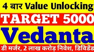 Vedanta Target Above 5000  Vedanta Letest News Today  Vedanta Share News  Vedanta Today News [upl. by Assela]