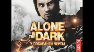 Alone in the Dark 5 полные Концовки [upl. by Ruthanne753]