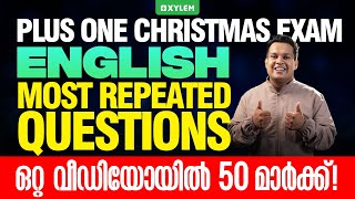 Plus One Christmas Exam English  Most Repeated Questions  ഒറ്റ വീഡിയോയിൽ 50 മാർക്ക് [upl. by Ardena]