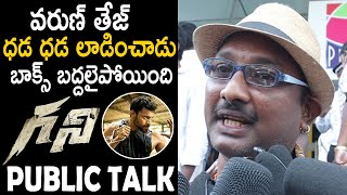 Pittala Dora Crazy Review On Ghani Movie  Varun Tej  Saiee Manjrekar  Telugu Cinema Brother [upl. by Auqenahs]