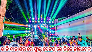 Dj Hitech 20 Night Marriage Program Full Setup video [upl. by Donela]