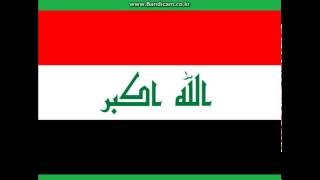 National Anthem of Iraq  Mawtini موطني [upl. by Rainger993]