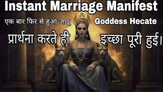 Instant Marriage Manifest Success Story Of Goddess Hecate goddessstory goddessmessagegoddesspower [upl. by Kelby]